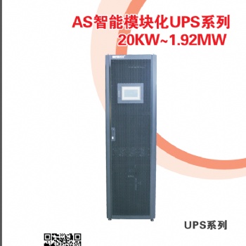 歐希潽 UPS系列 商业工业切换开关