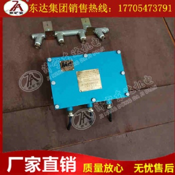 ZP127型矿用自动洒水降尘装置厂家