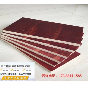 南京建筑红模板批发市场