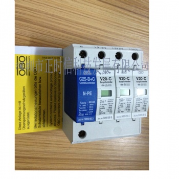 全地区促销正品德国OBO电源避雷器V20-C/3+NPE