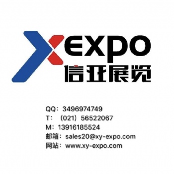 德国德鲁巴国际印刷展览会（DRUPA 2020）