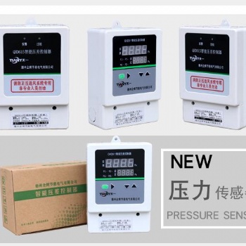 广东余压传感器低频巡检控制柜厂家价格