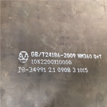天津现货JFE-EH450耐磨板 可零售切割加工