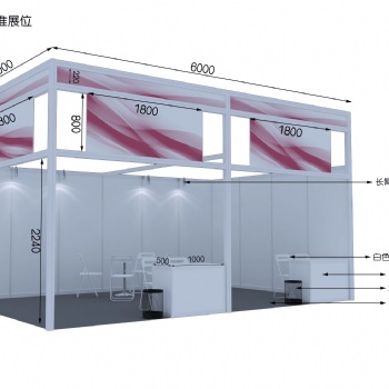 2019第七届上海国际健康产品、原料及加工包装设备展览会