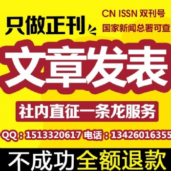 职称论文发表《中学生英语》征稿知网可查