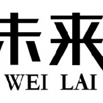 广州公司注册要多长时间