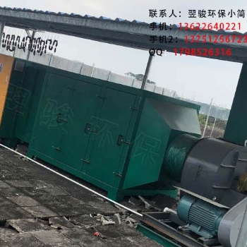 东莞等离子工业废气处理设备翌骏环保废气处理环保设备