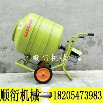 350型混泥土搅拌机 小型滚筒搅拌机