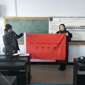 北京星锐恒通电钢琴教室教学系统、电钢琴集体教学系统