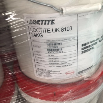 德国汉高聚氨酯胶水LOCTITE UK 8103 UK5400