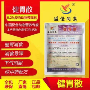 牛瘤胃积食胀气怎么办