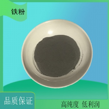 厂家 金属粉末 铁合金炉料