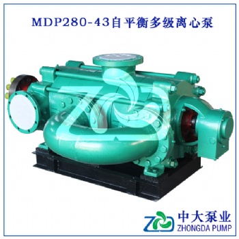 DGP280-65*10自平衡多级锅炉给水泵
