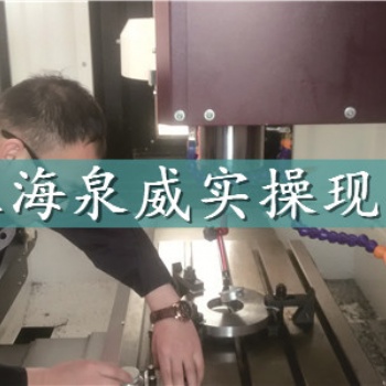 专业的UG注塑模具设计培训在上海泉威
