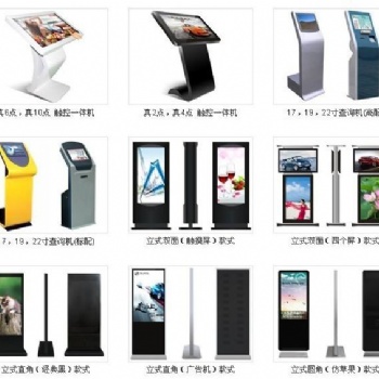 深圳市雅兴旺科技有限公司液晶广告机长期供应