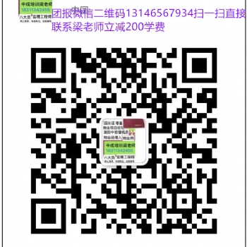 河南垃圾处理工程师园林绿化工程师消防工程师物业管理八大员消防员