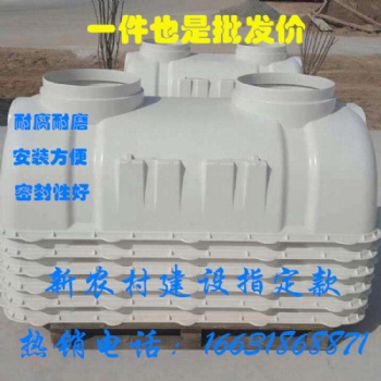 新型农村旱厕改造化粪池@沧州新农村旱厕改造化粪池@新农村旱厕改造化粪池生产厂家