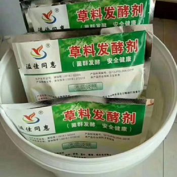草料秸秆如何发酵技术