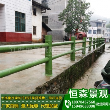 广东江西水泥栏杆仿竹2D 混凝土仿木护栏 景区防护围栏 厂家