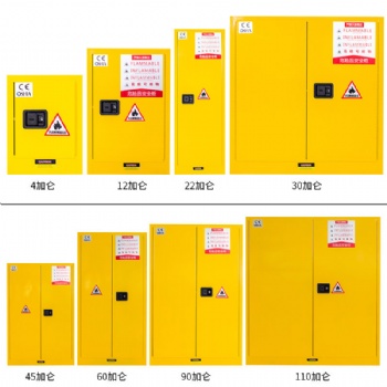 石家庄22加仑防爆柜 安全柜 化学品安全柜厂家销售
