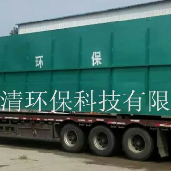 新农村改造农村污水处理设备
