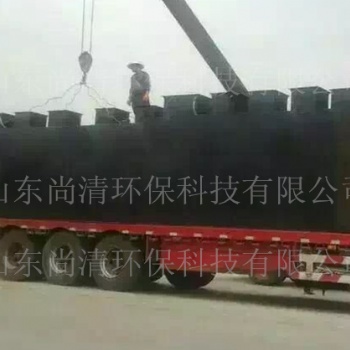 ****污水处理设备