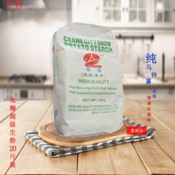 青州张瀚生粉厂家直供1*10kg食品级土豆淀粉