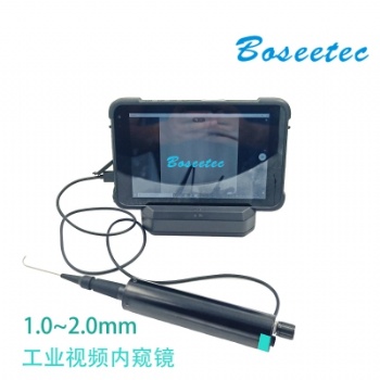 深圳Boseetec工业内窥镜 便携式内窥镜