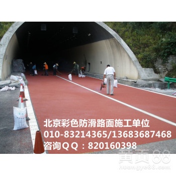道路划线北京划地面线北京划线公司北