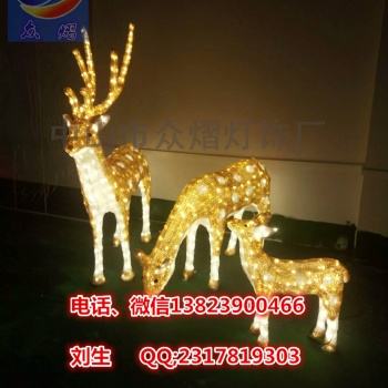 2019圣诞鹿 发光鹿 圣诞灯 发光圣诞灯 造型鹿 立体鹿灯