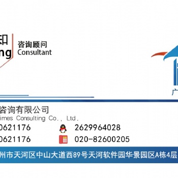 深圳办理电力行业新能源发电专业乙级资质办理手续是怎样的