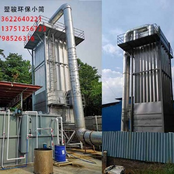 静电湿式除尘器翌骏环保东莞工业粉尘废气净化