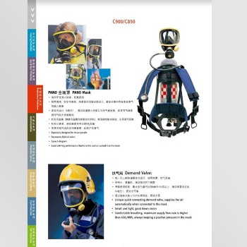 厂家消防认证正压式空气呼吸器霍尼韦尔c900授权商