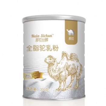 骆驼奶粉_骆驼奶粉厂家招商和骆驼奶粉专卖店代理-新疆伊犁那拉乳业