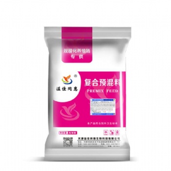肉牛催肥阶段预混料