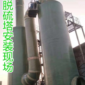 酸雾废气处理吸收塔@陇南酸雾废气处理吸收塔@酸雾废气处理吸收塔生产厂家