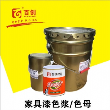 家具漆色母浆 PU聚酯漆NC硝基漆调实色母木器漆通用色浆厂家