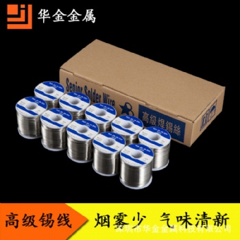 锡厂Sn35/Pb65有铅锡丝电器35度电解焊锡丝0.8mm