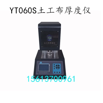 YT060S 电动土工布厚度仪 南京华德