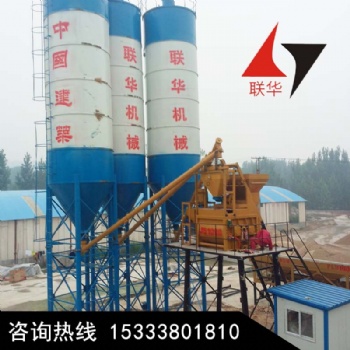 广州大中型混凝土搅拌站HZS90联华机械厂家