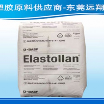 德国巴斯夫TPU Elastollan B90A