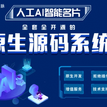 壹脉智能名片，社交场景中的营销客户管理工具
