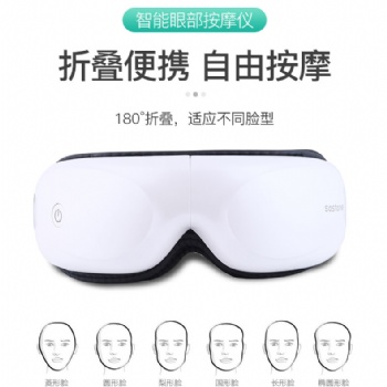 眼部充气按摩器学生视力保护仪电脑眼病缓解按摩