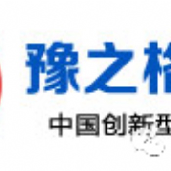 河南省内安全生产许可证申办流程