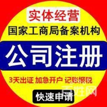 注册香港公司相对于内资公司的优势