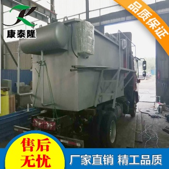 浙江溶气气浮机生产厂家 供应山东康泰隆牌平流式溶气气浮机价格
