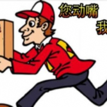 定州快递免费上门取件全国速递