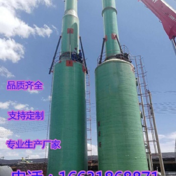 烟气废气处理玻璃钢喷淋塔@嘉兴烟气废气处理玻璃钢喷淋塔@烟气废气处理喷淋塔厂家