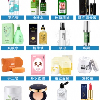 美白补水保湿控油化妆品OEM 水乳霜贴牌加工专业化妆品厂家广州思美国际