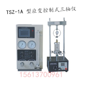 TSZ-1A 型应变控制式三轴仪 南京华德